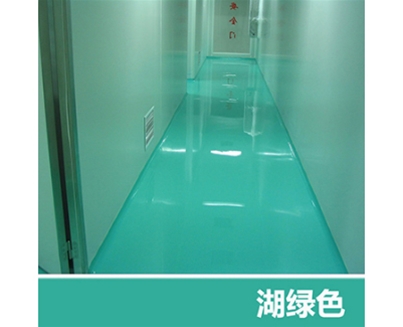 地坪漆綠色-湖綠色