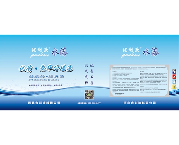 優(yōu)利歐內(nèi)墻漆