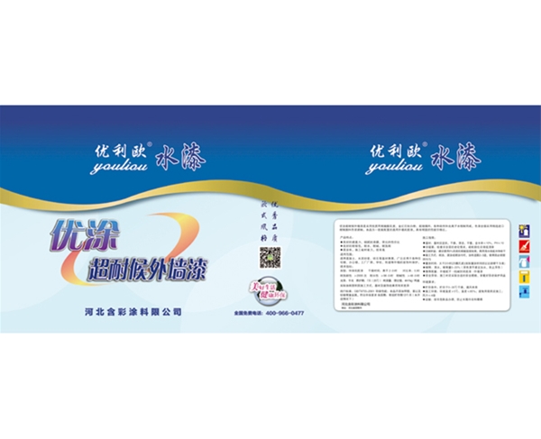 優(yōu)利歐內(nèi)墻漆