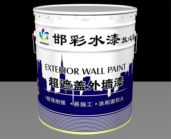 含彩超遮蓋外墻漆