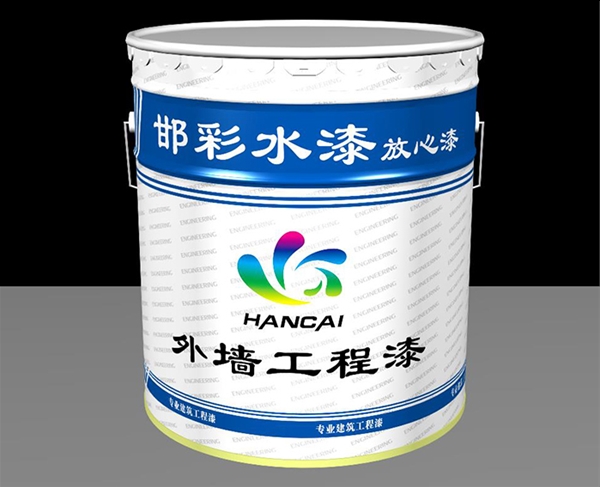 含彩外墻工程漆
