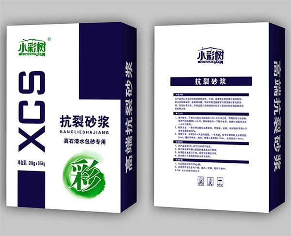 抗裂砂漿
