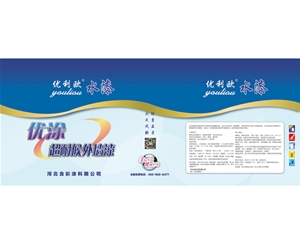 優(yōu)利歐內(nèi)墻漆