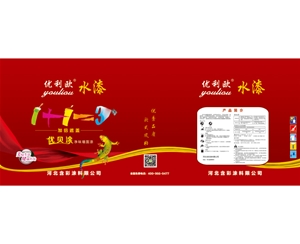 優(yōu)利歐內(nèi)墻漆