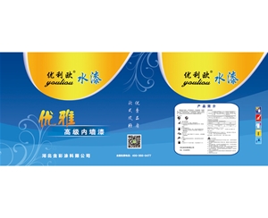 優(yōu)利歐內(nèi)墻漆