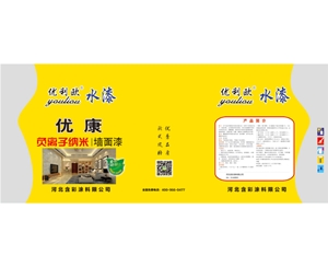 優(yōu)利歐內(nèi)墻漆