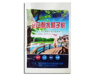 超白耐水膩?zhàn)臃?>
                                    <span>超白耐水膩?zhàn)臃?/span> </a>
                            </div>
                        
                </div>
                <div   id=