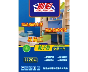 光彩膩?zhàn)臃?>
                                    <span>光彩膩?zhàn)臃?/span> </a>
                            </div>
                        
                            <div   id=