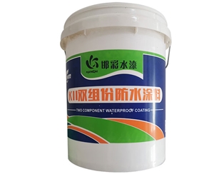 K11雙組份防水涂料