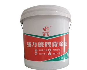 強力瓷磚背涂膠