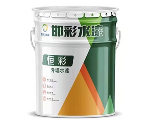 恒彩外墻水漆