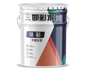 煥彩外墻水漆