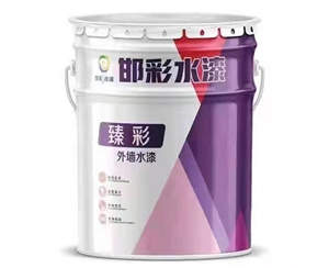 臻彩外墻水漆