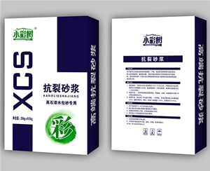抗裂砂漿